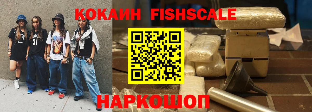 КОКАИН Эквадор  COCAIN 97%  Когалым  КОКАИН  Вход с VPN 