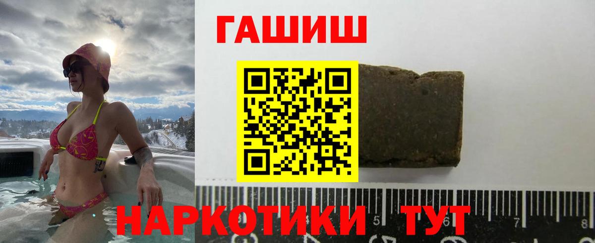 ГАШ убойный  ГАШ Cannabis  Когалым  Вход с VPN 