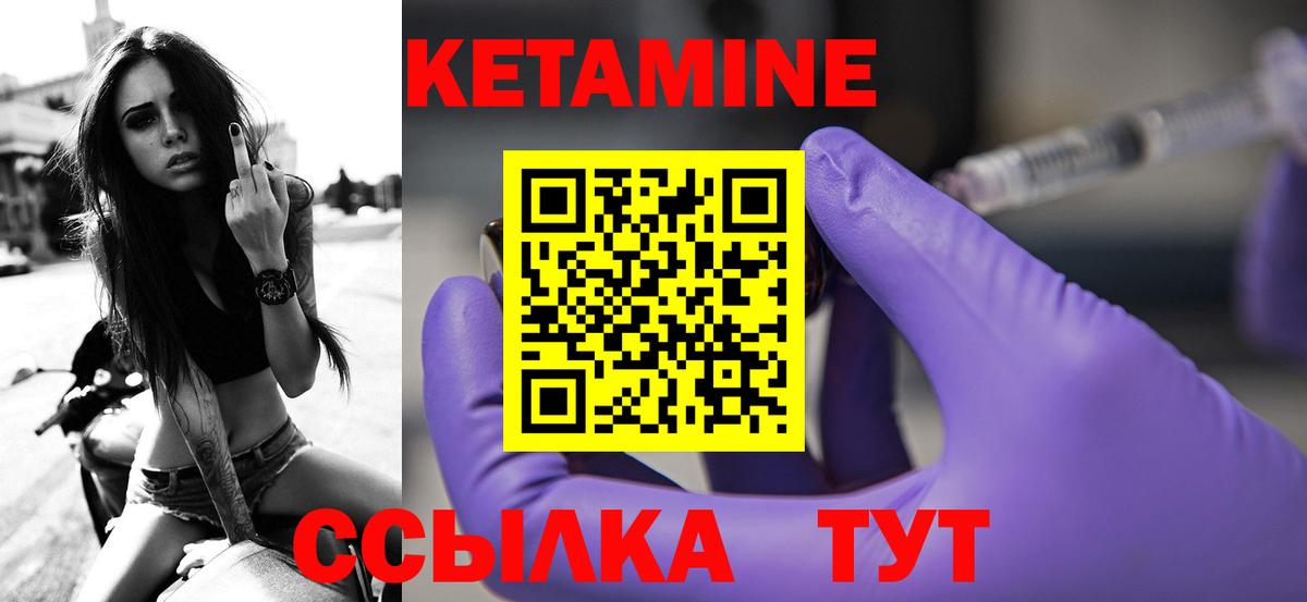 blacksprut вход  Кетамин ketamine  Вход с VPN  Кетамин ketamine  Когалым 