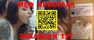тгк Волжский