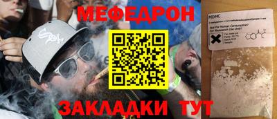 тгк Волжский