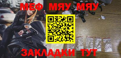 амфетамин Волжск