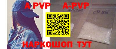 каннабис Волгодонск