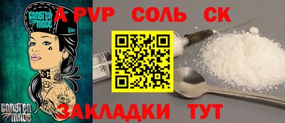 амфетамин Волжск