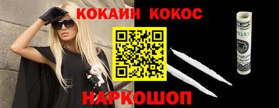каннабис Волгодонск