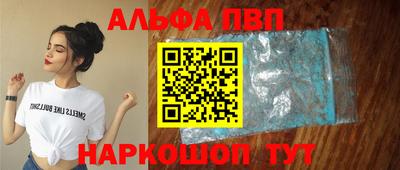 каннабис Волгодонск