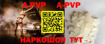 тгк Волжский