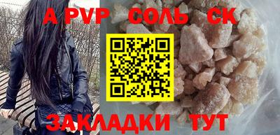 тгк Волжский