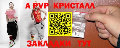 каннабис Волгодонск