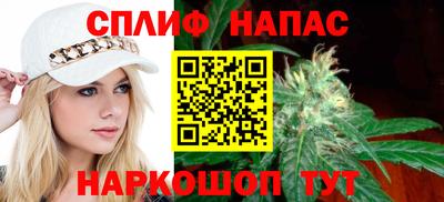 каннабис Волгодонск