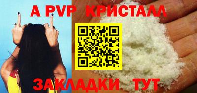 каннабис Волгодонск