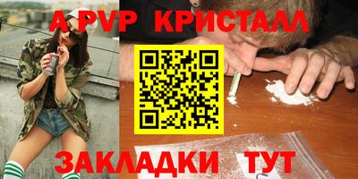 тгк Волжский