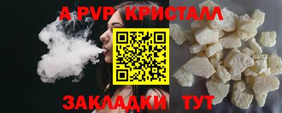 прущая мука Кингисепп