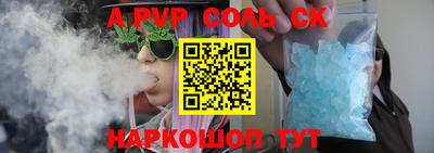 амфетамин Волжск