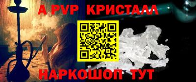 тгк Волжский