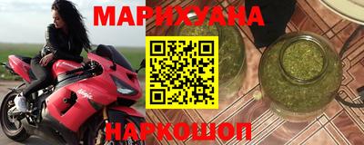 амфетамин Волжск