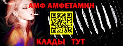каннабис Волгодонск