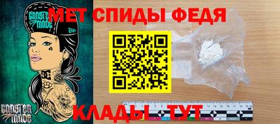 амфетамин Волжск