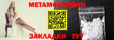 шишки Ковров