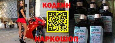 каннабис Волгодонск