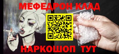 каннабис Волгодонск