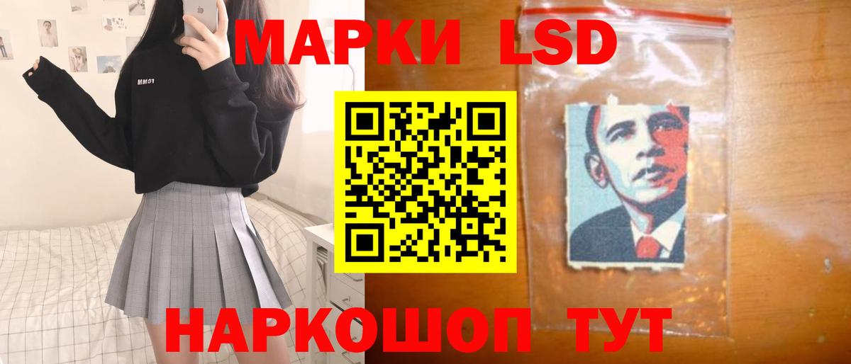 ГАШ  Вход с VPN  МДМА  Меф МЯУ МЯУ   Когалым  Кокаин  Марихуана 