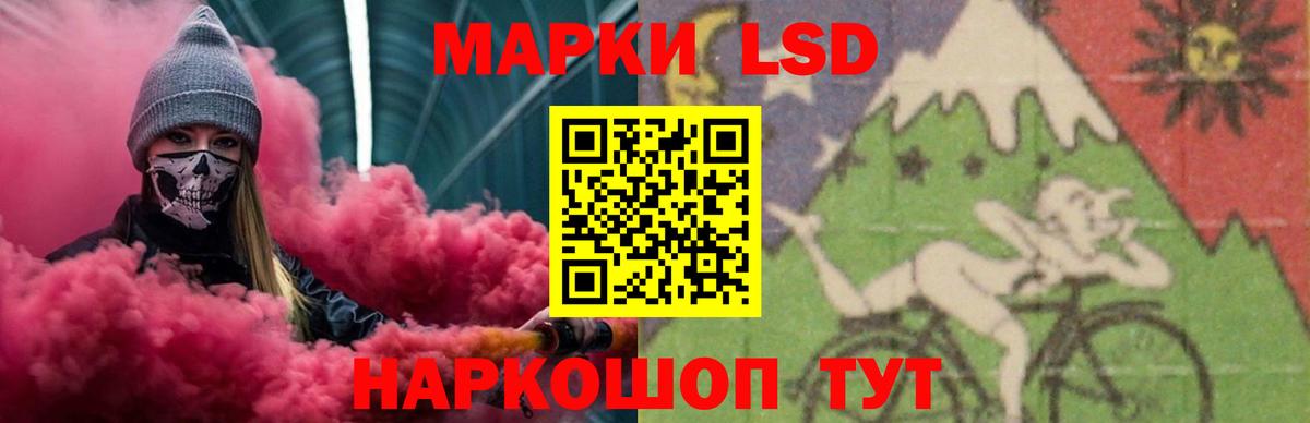 Лсд 25 экстази ecstasy Когалым