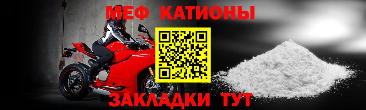Когалым  МЕФ mephedrone  Вход с VPN  МЯУ-МЯУ  МЕФ мука 