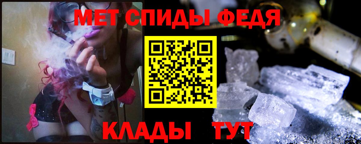 Первитин кристалл Когалым