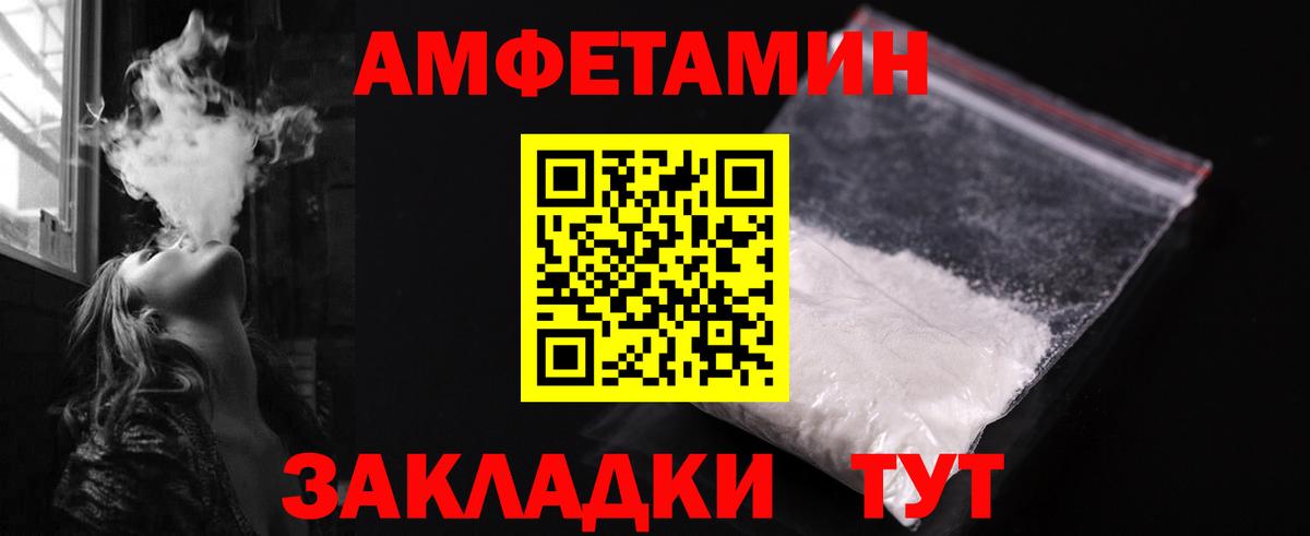 Первитин  МЕТАМФЕТАМИН Methamphetamine  Когалым  Вход с VPN  МЕТАМФЕТАМИН Methamphetamine 