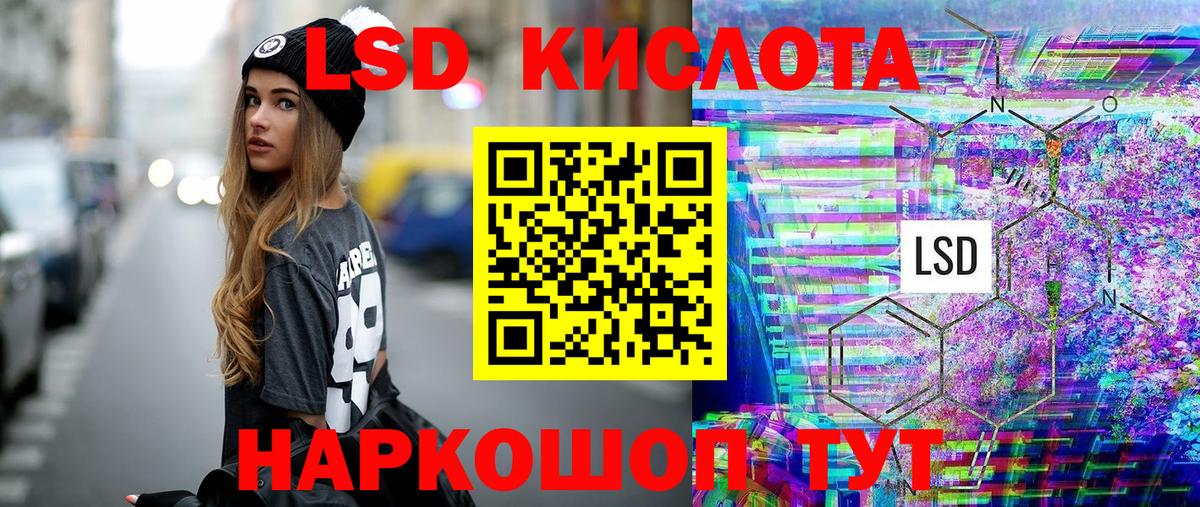 Марки NBOMe 1,8мг  Марки NBOMe 1,8мг  Вход с VPN  Когалым 