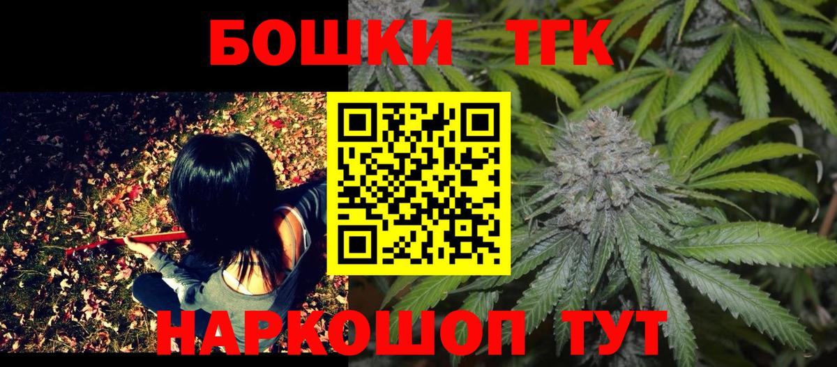 Бошки Шишки AK-47  Канабис SATIVA & INDICA  Когалым  Вход с VPN  Шишки марихуана тримм 